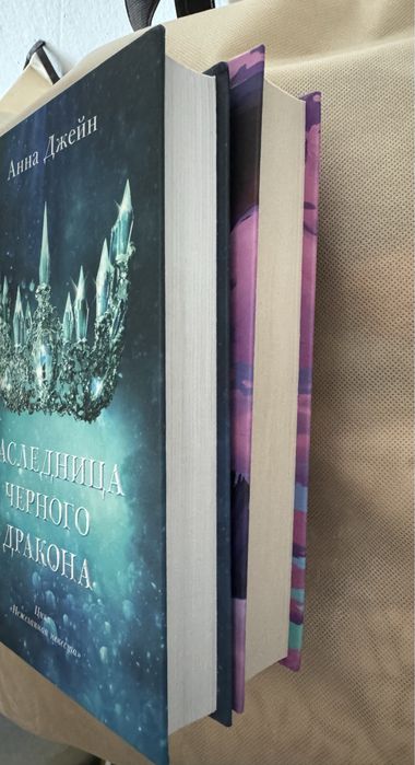 Книги Анна Джейн