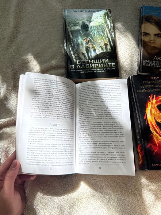 Книги разные по жанрам