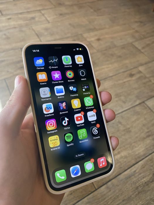 iphone 12 pro
