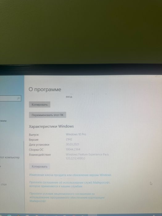 компьютер 500 GB HHD