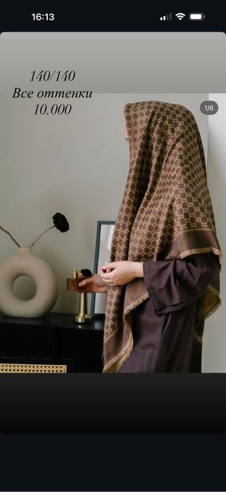 Шарфы платки  разные