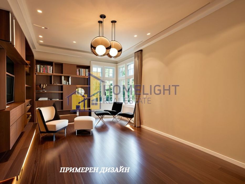 Тристаен апартамент в кв. Център