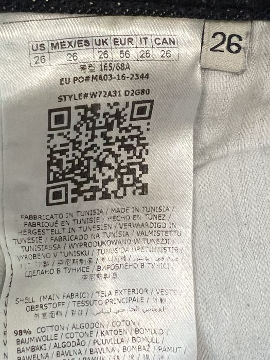 Дънки Maison Scotch & Guess