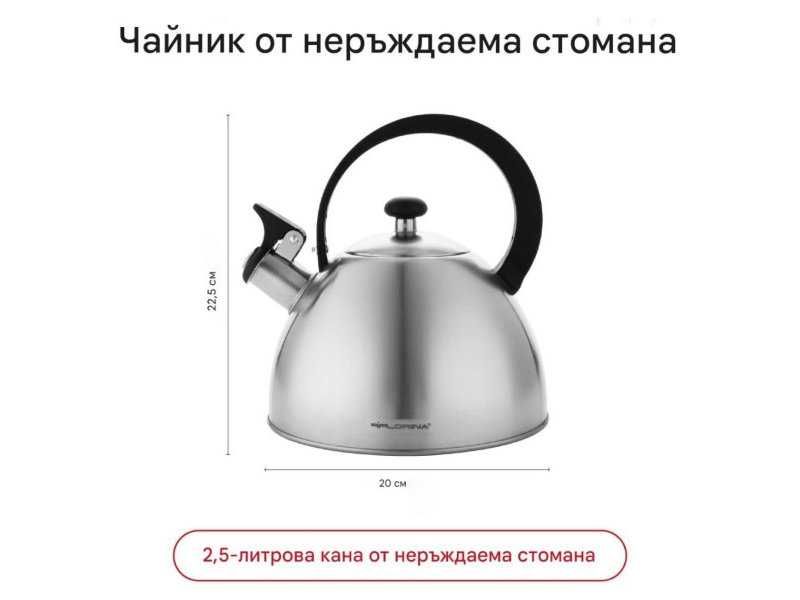 Кана за Вода Чайник от Неръждаема Стомана Florina Brillo 2.5L
