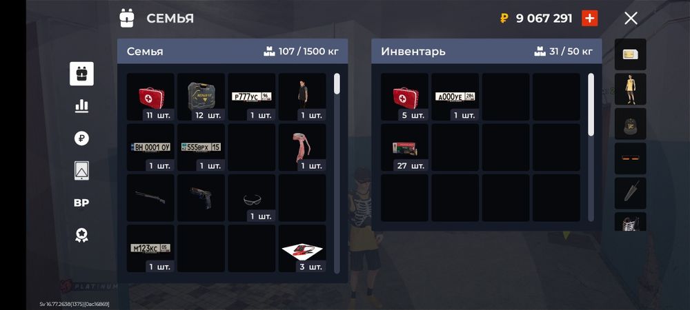Продаю акк в блек раше