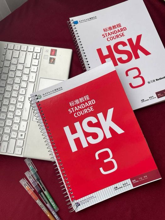 Hsk 1/2/3/4/5/6.