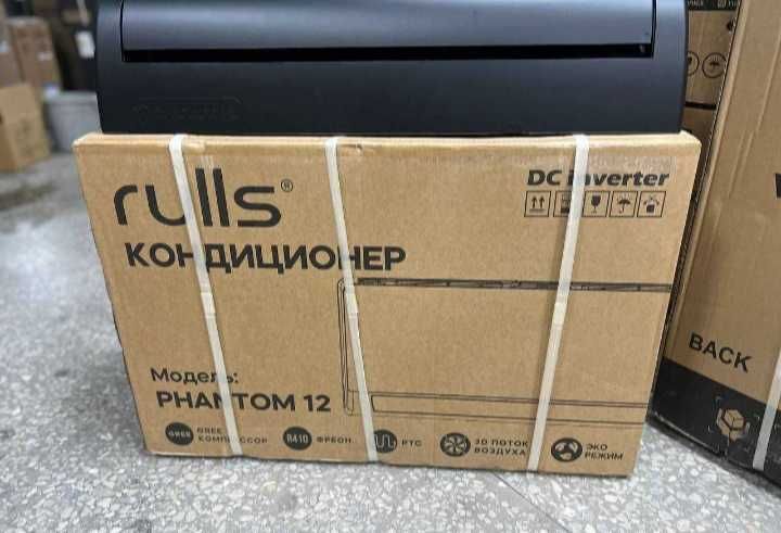Кондиционер Rulls (12) DC Inverter Model: Phantom Compressor Gree+TEN