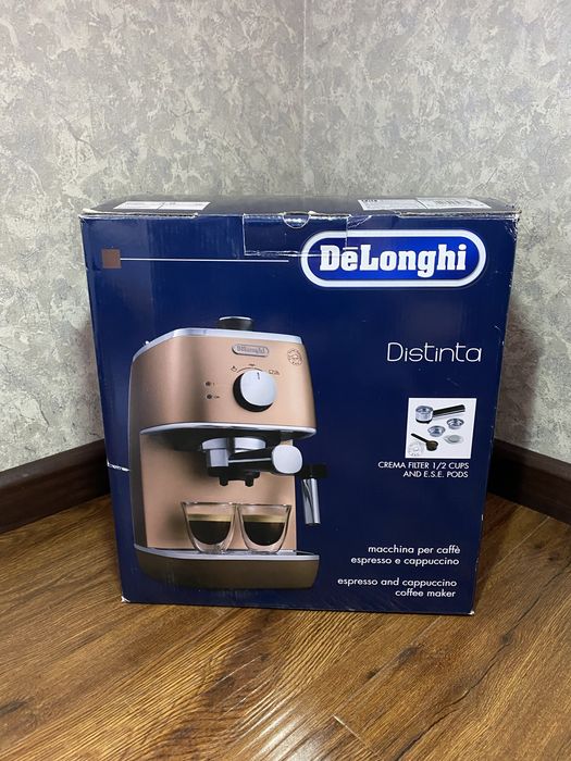 Кофеварка DeLonghi ECI341.CP DISTINTA