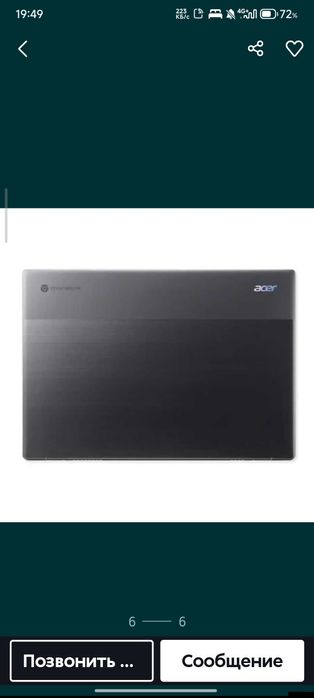 ноутбук аcer 516