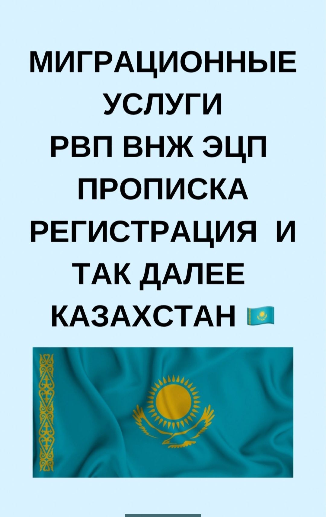 Steam регистрация казахстан фото 19