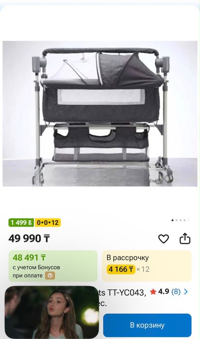 Продам цена догорная новый