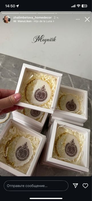 Тойбастары по доступной цене