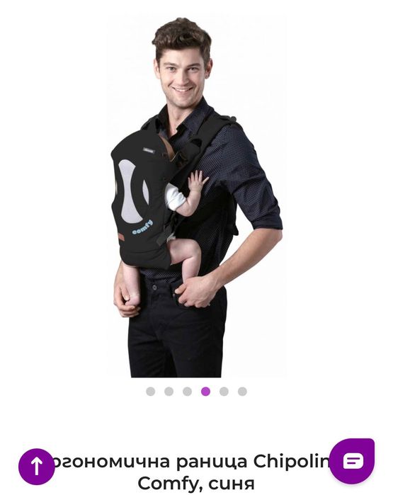 Chipolino Comfy Кенгуру