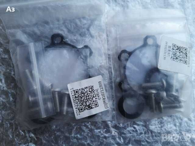 преходник адаптер спейсър за проходни оси главини към Boost бууст