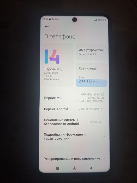 Редми   нот 9 с сатамын