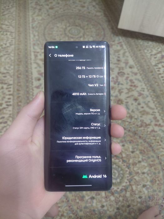 Vivo X90 в хорошем сост