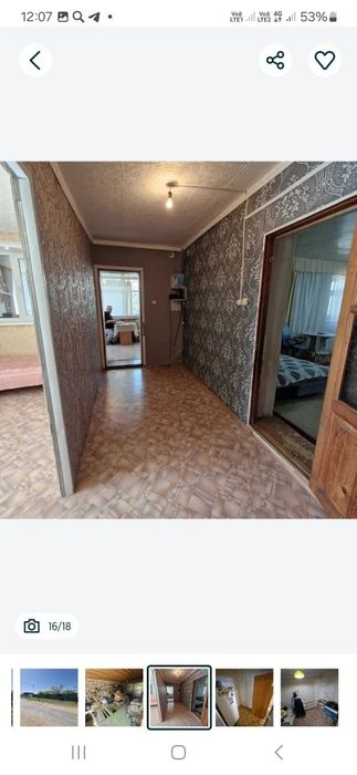 Продам дом в коминтерне