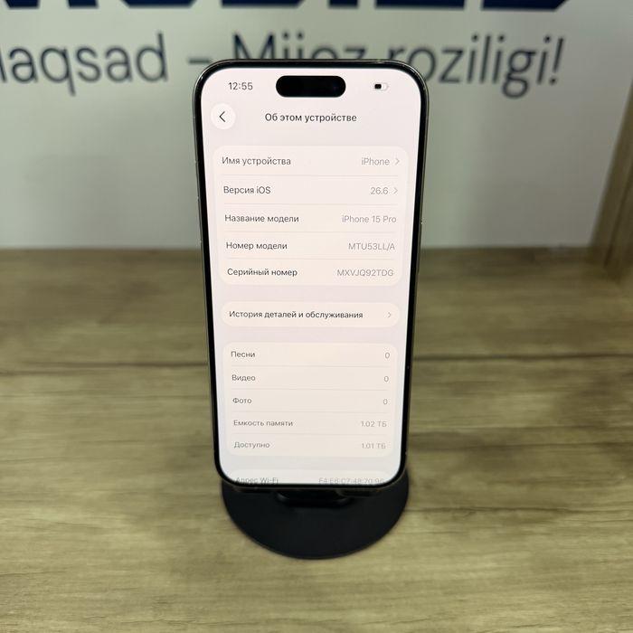 Iphone 15 Pro 1Tb