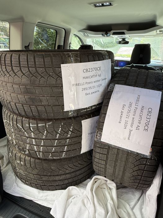 Зимни гуми БМВ 21 цола Pirelli
