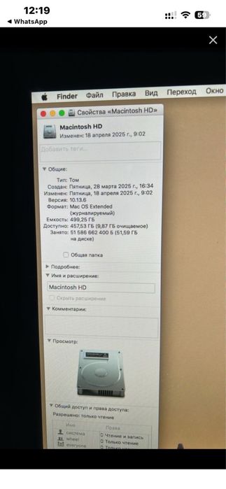 Продам imac 2011