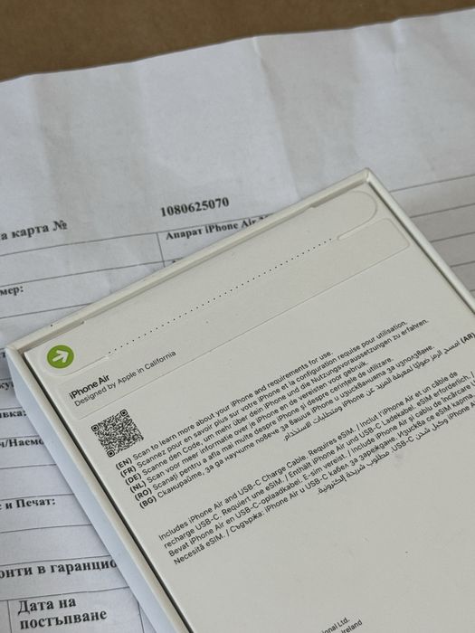 ЗАПЕЧАТАН 256GB iPhone 17 Air Гаранция от A1 до 2027 Black | Черен