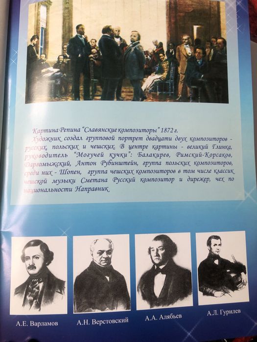 Ноты Старинные романсы