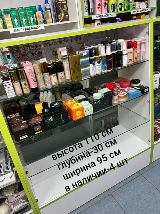 Продается оборудование