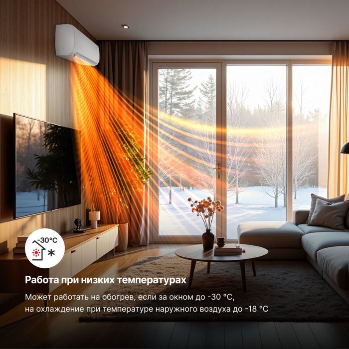 Распродажа кондицеонеров по выгодным ценам.