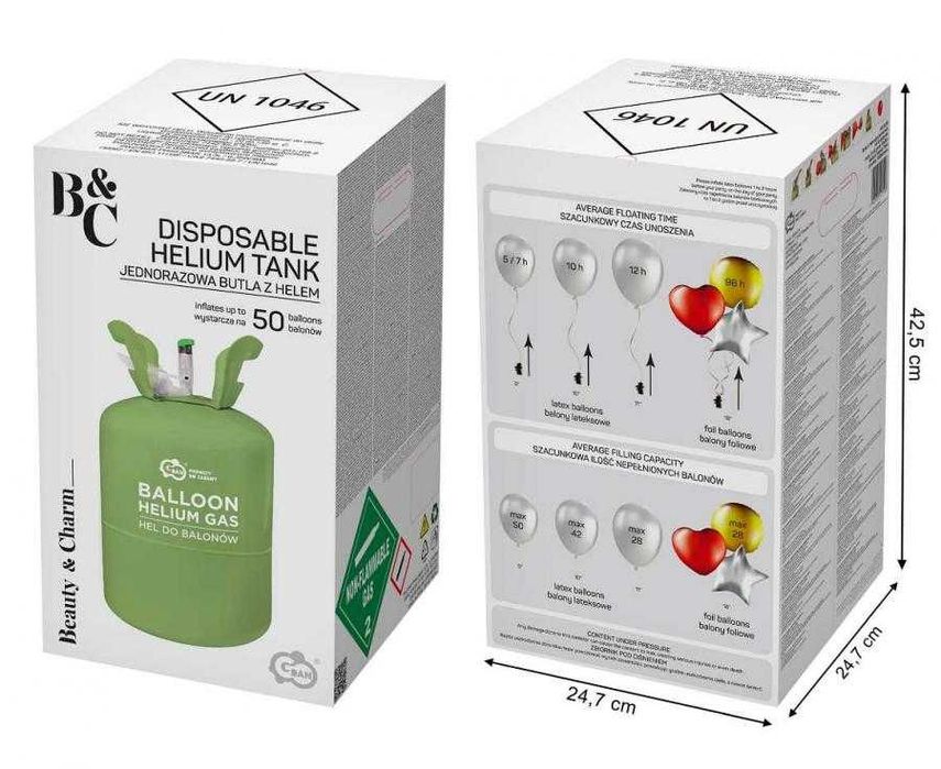 ПРОМО Бутилката с хелий за 50 балона  БЕЗПЛАТНА ДОСТАВКА С BOX NOW