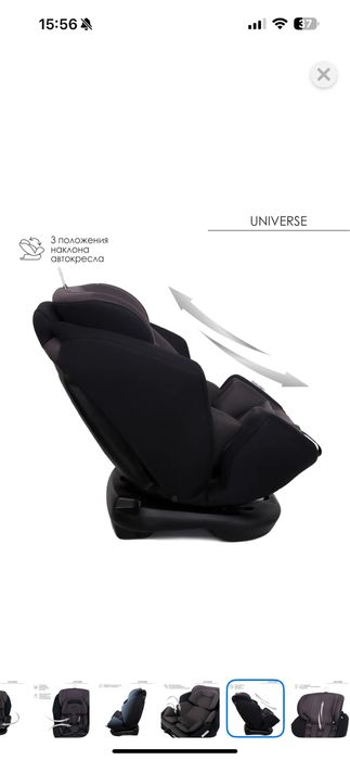 Автокресло Babyton