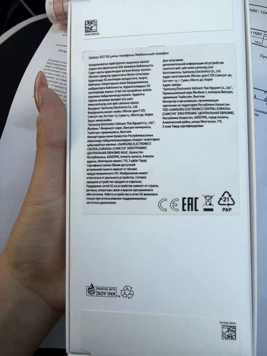 Samsung galaxy A27 5G