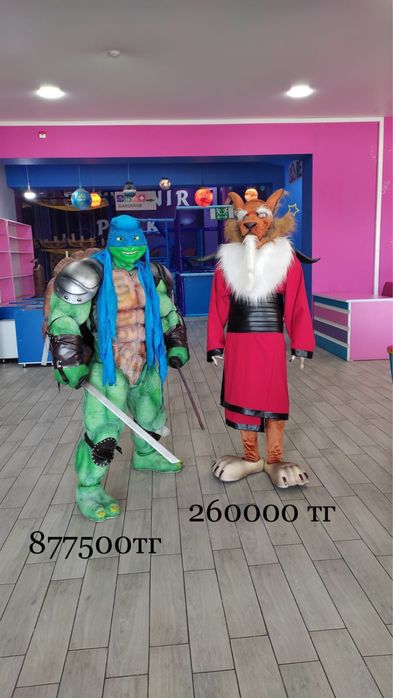 Костюмы для Аниматоров