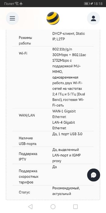 ПРОДАМ Wi-Fi Smart box turbo+