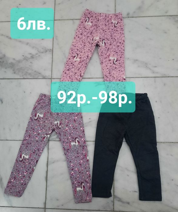 Запазени дрехи за малка дама. ZARA,H&M,NEXT и други.