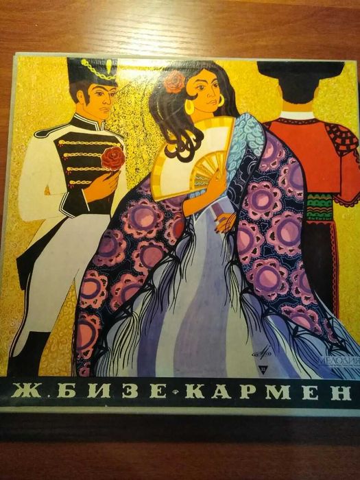 Граммпластинки СССР, оперы