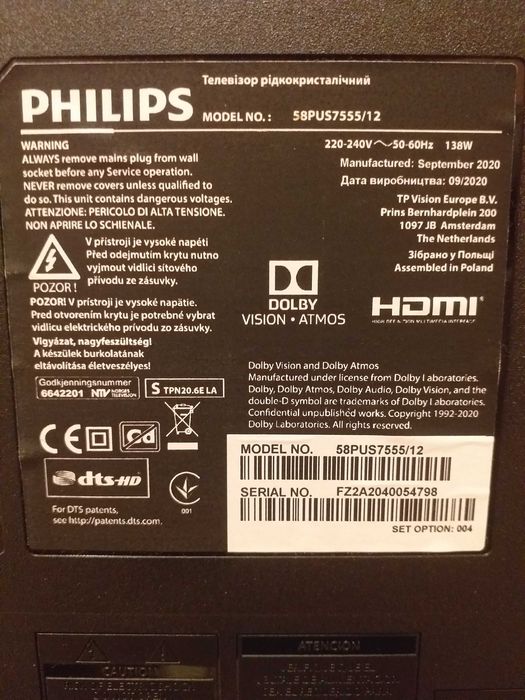 Телевизор LED Philips 58 инча