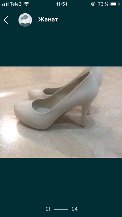 Туфли женские