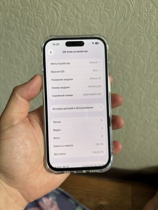 Iphone 15 128gb айфон