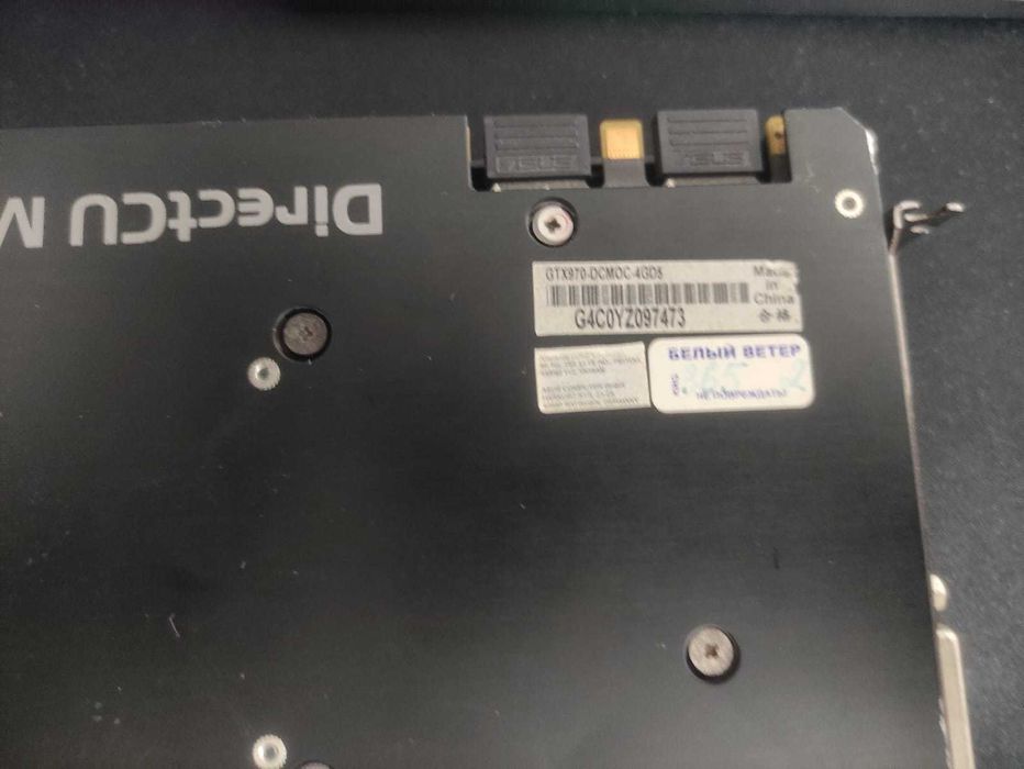 Видеокарта игравая GTX 970 4GB