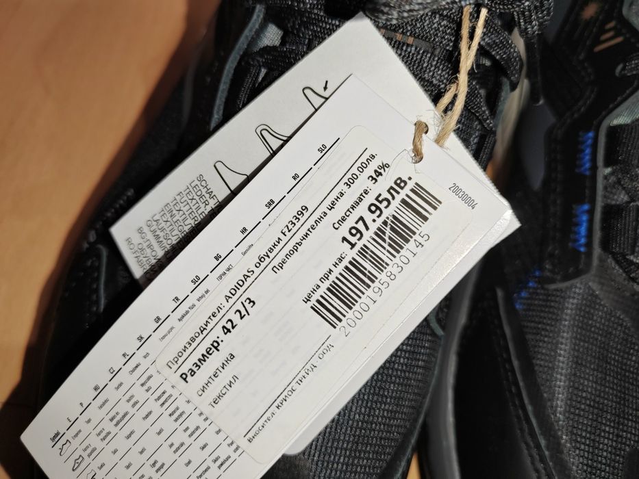 Нови мъжки зимни боти adidas 42