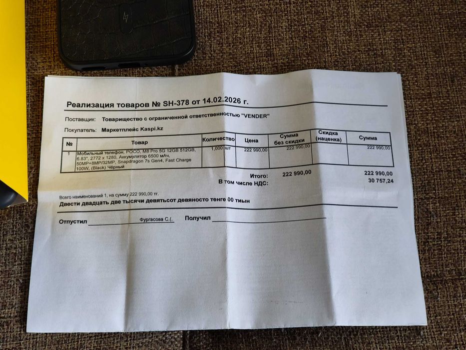 Poco M8 Pro 512Gb идеал