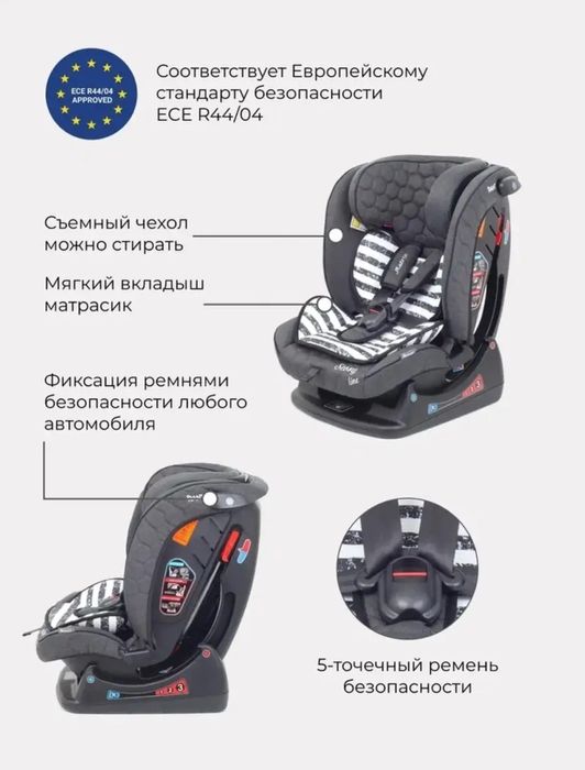 Автокресло "MATRIX" Story Line graphite