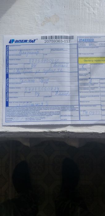 Резина б/у 1 сезон.