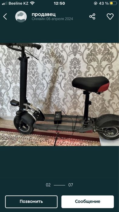 продам электросамокат