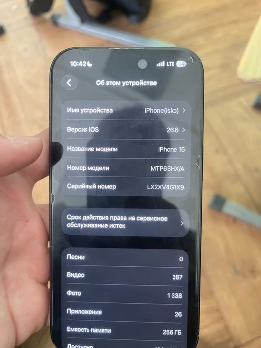 Iphone 15 256gb.