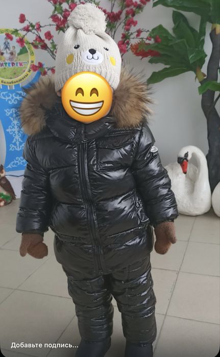 Зимний комбинезон унисекс