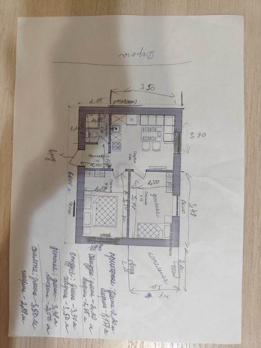 Продам дом в СО Химик