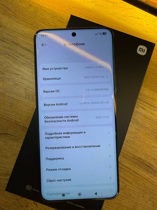 Xiaomi 14 Ultra 16/512 Global