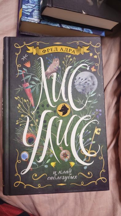 Книги, классическая литература