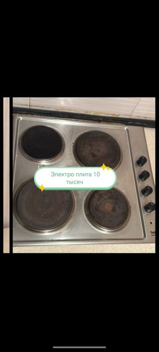 Техника по низким ценам